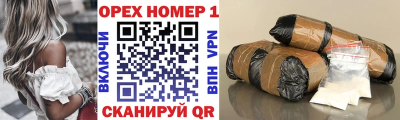 Наркошоп купить КОКАИН  АМФ  МЕФ  Гашиш  Каннабис  Электросталь