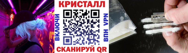Купить  Электросталь  АМФ VHQ 