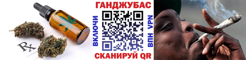 Купить  Электросталь  Печенье с ТГК марихуана 