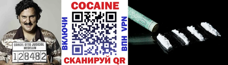 COCAIN Боливия  Купить где  Электросталь 