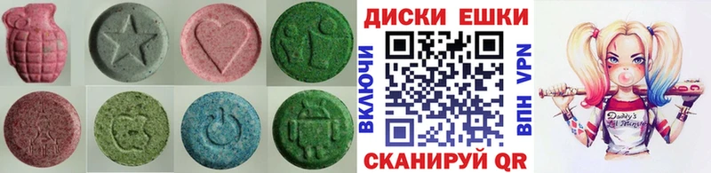 Купить где  Электросталь  Экстази XTC 