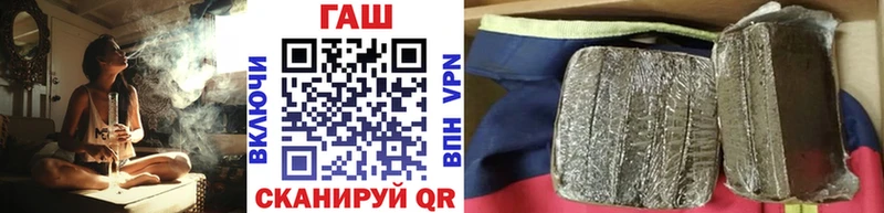 Купить  Электросталь  Гашиш хэш 