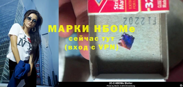 мескалин Каменск-Шахтинский
