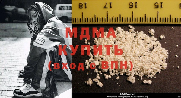 кристаллы Касимов