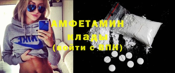 кокаин Карпинск