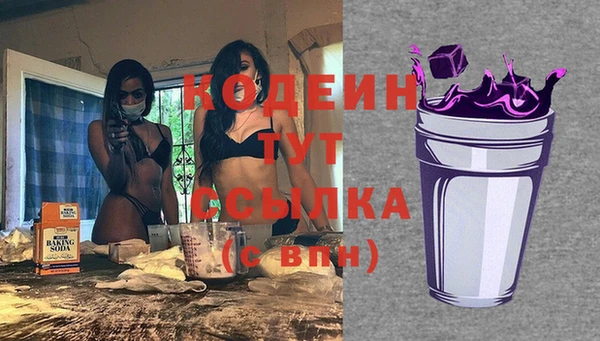 мескалин Каменск-Шахтинский