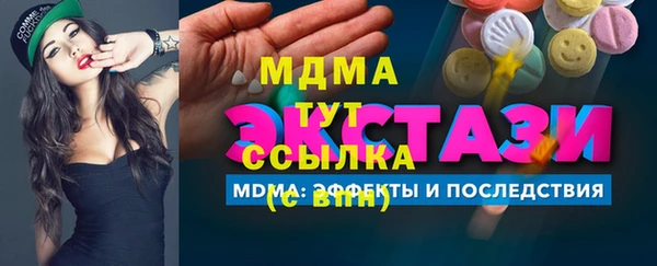 марихуана Карталы