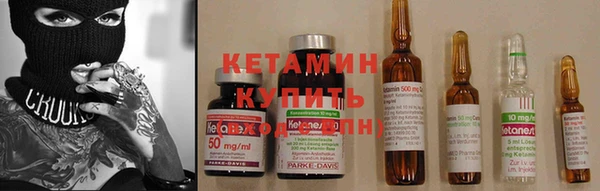 мескалин Каменск-Шахтинский