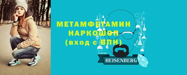 кокаин Карпинск