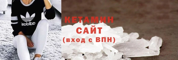 кокаин Каменногорск