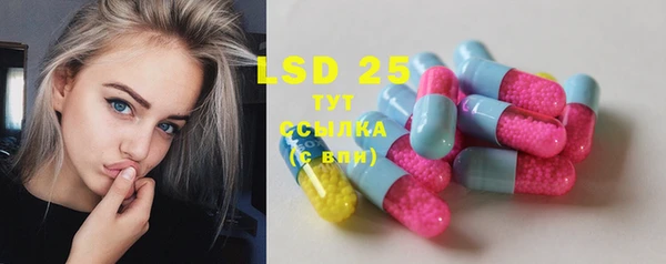 кристаллы Касимов