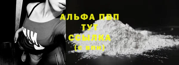 кокаин Карпинск