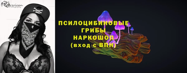 кристаллы Касимов