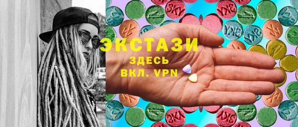 марихуана Карталы