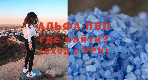 кокаин Каменногорск