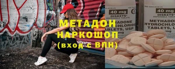 кристаллы Касимов