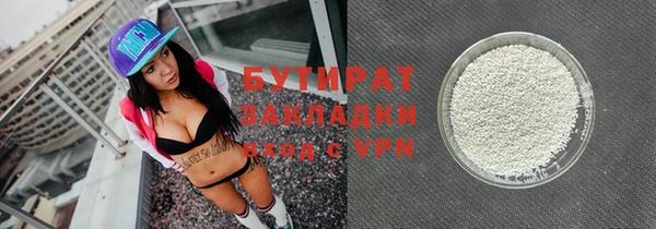 мескалин Каменск-Шахтинский