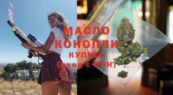 мескалин Каменск-Шахтинский