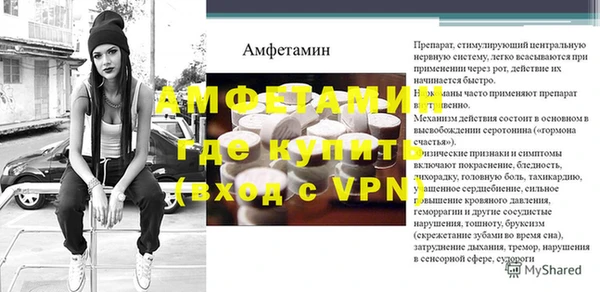ешки Каменка