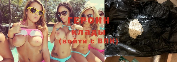 кокаин Каменногорск