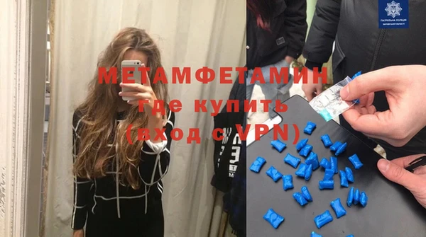 кристаллы Касимов