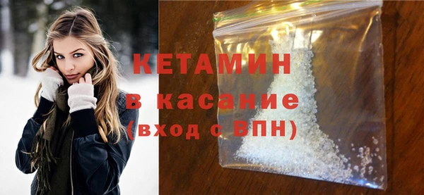 кокаин Карпинск