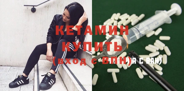 кристаллы Касимов