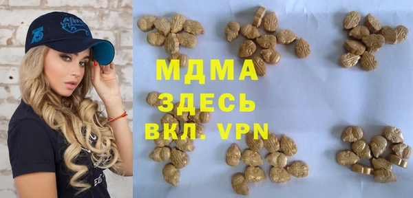 кокаин Каменногорск