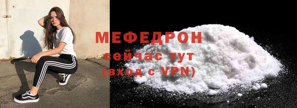 мескалин Каменск-Шахтинский