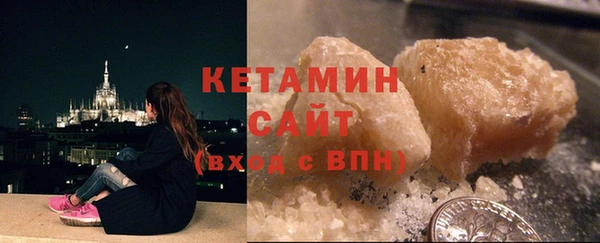 кокаин Каменногорск