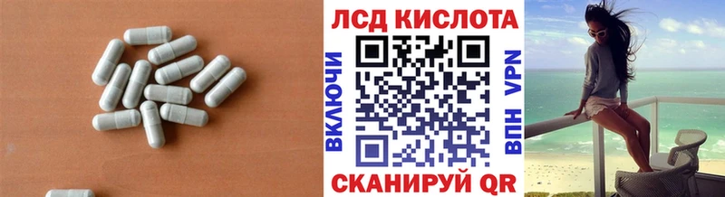 Купить  Электросталь  Лсд 25 экстази ecstasy 