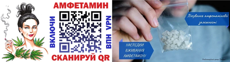 Метамфетамин пудра  Купить где  Электросталь 