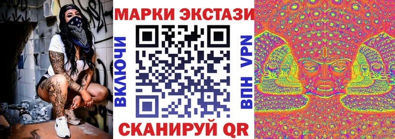 Марки N-bome 1,5мг  Купить закладки  Электросталь 