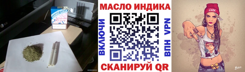 Купить  Электросталь  Дистиллят ТГК гашишное масло 