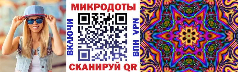 Псилоцибиновые грибы мицелий  Купить где  Электросталь 